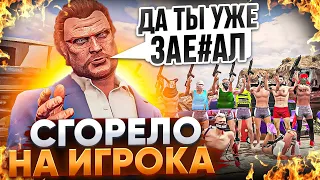 Игрок ВЫВЕЛ АДМИНИСТРАТОР из СЕБЯ! Админю на сервере в GTA 5 RP