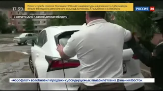 Обвинен во взятках: вице-мэр Оренбурга Геннадий Борисов останется в СИЗО - Вести 24