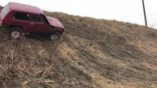 Нива перевернулась.