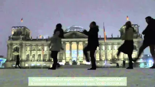 Би- 2 / BI-2 "Прощай,Берлин/ Goodbye, Berlin" (English version)