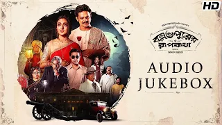 Ballabhpurer Roopkotha | Audio JukeBox | Anirban Bhattacharya | SVF Music