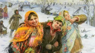 Серия ХУДОЖНИКИ. Зимние пейзажи русских художников   #слайдикшоу