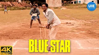 Blue Star Tamil Movie Scenes | Cricket ignites a fiery tale ! | Ashok Selvan | Shanthanu | Keerthi