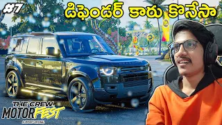 DEFENDER Antarra Babu! | The Crew Motorfest Gameplay | #7 | THE COSMIC BOY