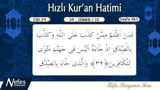 Чтение Священного Корана 24 джуз зумар Reading the Holy Quran 24 Juz