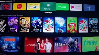 обновление ПО Philips TV.Android TV.TPM211EA_R.101.001.094.131,2цветопередача системных приложений