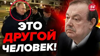 ⚡️Двойник Путина СПАЛИЛСЯ в Мариуполе! ГУДКОВ назвал доказательства