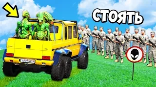 gta 5 моды: спас НЛО с зоны 51! украл пришельцев с военной базы! перестрелка с военными! ⚡ ГАРВИН