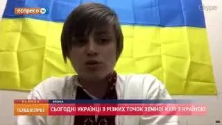 Як святкують День Незалежності України у Японії