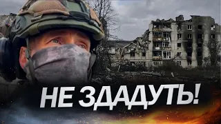 Бійці ЗСУ показали відео із Бахмута / ЕКСКЛЮЗИВНІ кадри