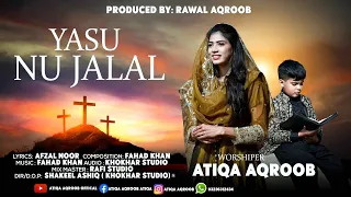 New Mashi Geet // Yasu Nu Jalal // By Atiqa Aqroob  Mashi Geet 2024