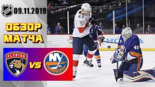 Florida Panthers vs New York Islanders | Nov.9, 2019 | Флорида Пантерз - Нью-Йорк Айлендерс