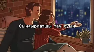 Маусымым - Қуандық Рахым жаңа ән🎙🎙🎙