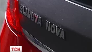 Завод ZAZ презентував новий автомобіль Slavuta Nova