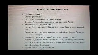 Эссе:Қазақстанның қызыл кітабы. Подготовка к экзамену, 6 класс