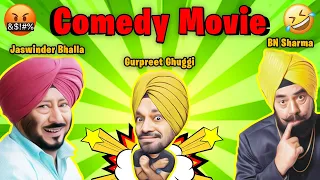 Full Comedy Movie | Jaswinder Bhalla | Gurpreet Ghuggi | BN Sharma | New Movies 2020