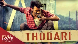 Thodari Malayalam Dubbed  Full Movie | Dhanush,Keerthy Suresh #Amritaonlinemovies