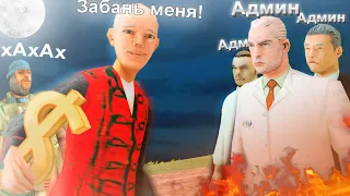 ПРОВЕРКА АДМИНИСТРАЦИИ, ДАЛИ БАН на ONLINE RP(samp mobile online rp)