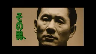 Violent Cop (1989) Japanese Trailer | Takeshi Kitano