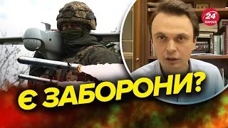 💥💥Україна має право БИТИ по Росії? – Відповідь ДАВИДЮКА @davydiuk