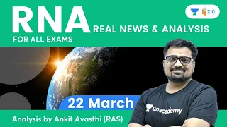 Real News and Analysis | 22 March 2022 | UPSC & State PSC | Wifistudy 2.0 | Ankit Avasthi​​​​​