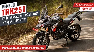 Benelli TRK251 | How good is Benelli’s entry-level ADV | Pros, Cons, and Should You Buy it?