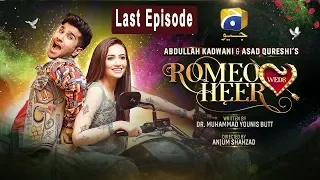 Romeo Weds Heer - Last Episode | HAR PAL GEO