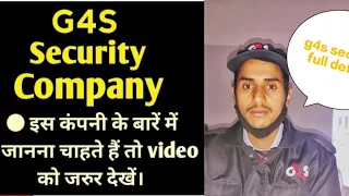 g4s security details Ashu g4s