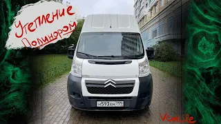 Утепление стен и потолка Автодома, плюс распаковка посылки с AliExpress