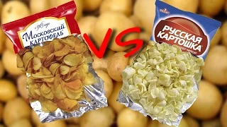 Московский картофель VS Русская картошка