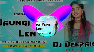Jaungi Pani Len Remix Song Renuka Panwar ! Haryanvi New Remix Song ! Ft.Dj Deepak Nandha