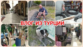 Выходной у мужа/заблудилась 😄/купили что нужно и в огород/укрепили ткань на заборе/жизнь в Турции