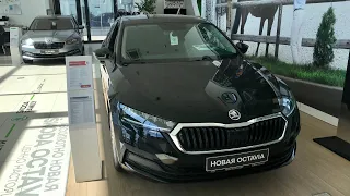 Обзор новой Skoda Octavia А8 в минимальной комлектации за 1,5 млн! Цены дилеров на апрель 2021.