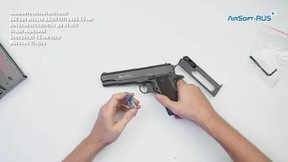 Пневматический пистолет ASG Dan Wesson VALOR 1911 GNBB 4,5 мм