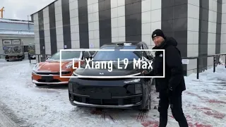 Выдача и мини обзор Lixiang L9 MAX