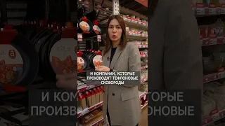 Самые ОПАСНЫЕ СКОВОРОДКИ! #сковорода #здоровье #посуда