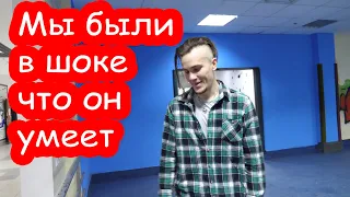 VLOG Познакомились с крутым парнем