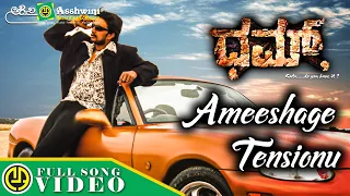 Amishge Tenshanu | Dhumm | Kiccha Sudeepa | Rakshitha | Gurukiran | Sowmya | Video Song