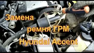 Hyundai Accent Замена ремня Грм выставляем метки Авторемонт