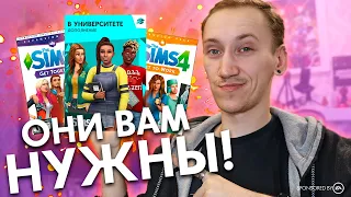 ЭТИ ТРИ ДОПОЛНЕНИЯ ДОЛЖНЫ БЫТЬ У КАЖДОГО!