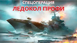 ЛЕДОКОЛ ПРОФИ на ВСЕ КОРОНЫ за ПОЛЧАСА в Warface! Прохождение СПЕЦОПЕРАЦИИ на Новом УРОВНЕ Сложности