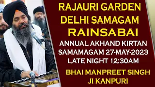 LIVE | Bhai Manpreet Singh Ji Kanpuri | From Rajauri Garden Delhi Rainsabai