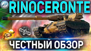 RINOCERONTE ОБЗОР ✮ ОБОРУДОВАНИЕ 2.0 и КАК ИГРАТЬ на RINOCERONTE WOT ✮ World of Tanks