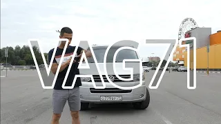 VAG71. Честный обзор Volkswagen Multivan