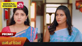 Pandavar Illam - Promo | 03 Aug 2023 | Full EP Free on SUN NXT | Sun TV | Tamil Serial