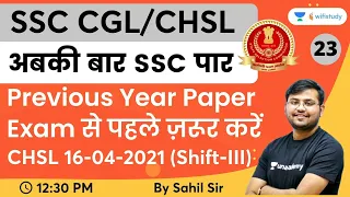 #SahilKhandelwal CGL Paper Discussion | 16-04-21(Shift-III) | Lec-23 | Maths | SSC CHSL | Sahil sir