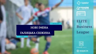 LIVE | Нові Імена - Галицька Свіжина I 3 тур. Elite Business League