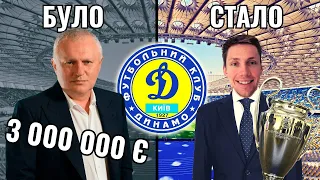 Я ПЕРЕБУДУВАВ ДИНАМО КИЇВ У FOOTBALL MANAGER! 3 000 000 ЄВРО ВІД ЖАДІБНОГО СУРКІСА