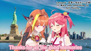 Miko's Elite Confession to Coco (Hololive) [English Subbed]