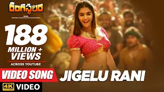 Rangasthalam Video Songs | Jigelu Rani Full Video Song | Ram Charan, Pooja Hegde